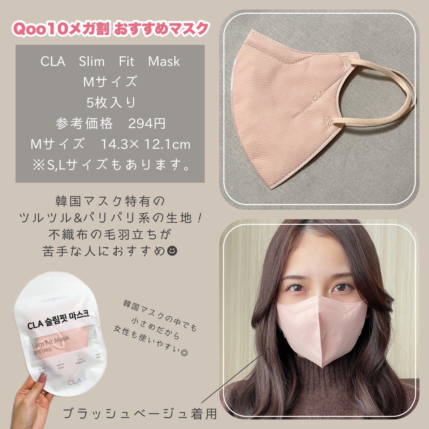 立体型スパンレース不織布カラーマスク/ISDG 医食同源ドットコム/マスクを使ったクチコミ(5枚目)