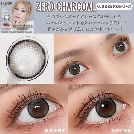 LIL MOON 1day/LILMOON/ワンデー(1DAY)カラコンを使ったクチコミ(3枚目)