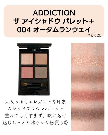 アイ カラー クォード/TOM FORD BEAUTY/アイシャドウパレットを使ったクチコミ(7枚目)