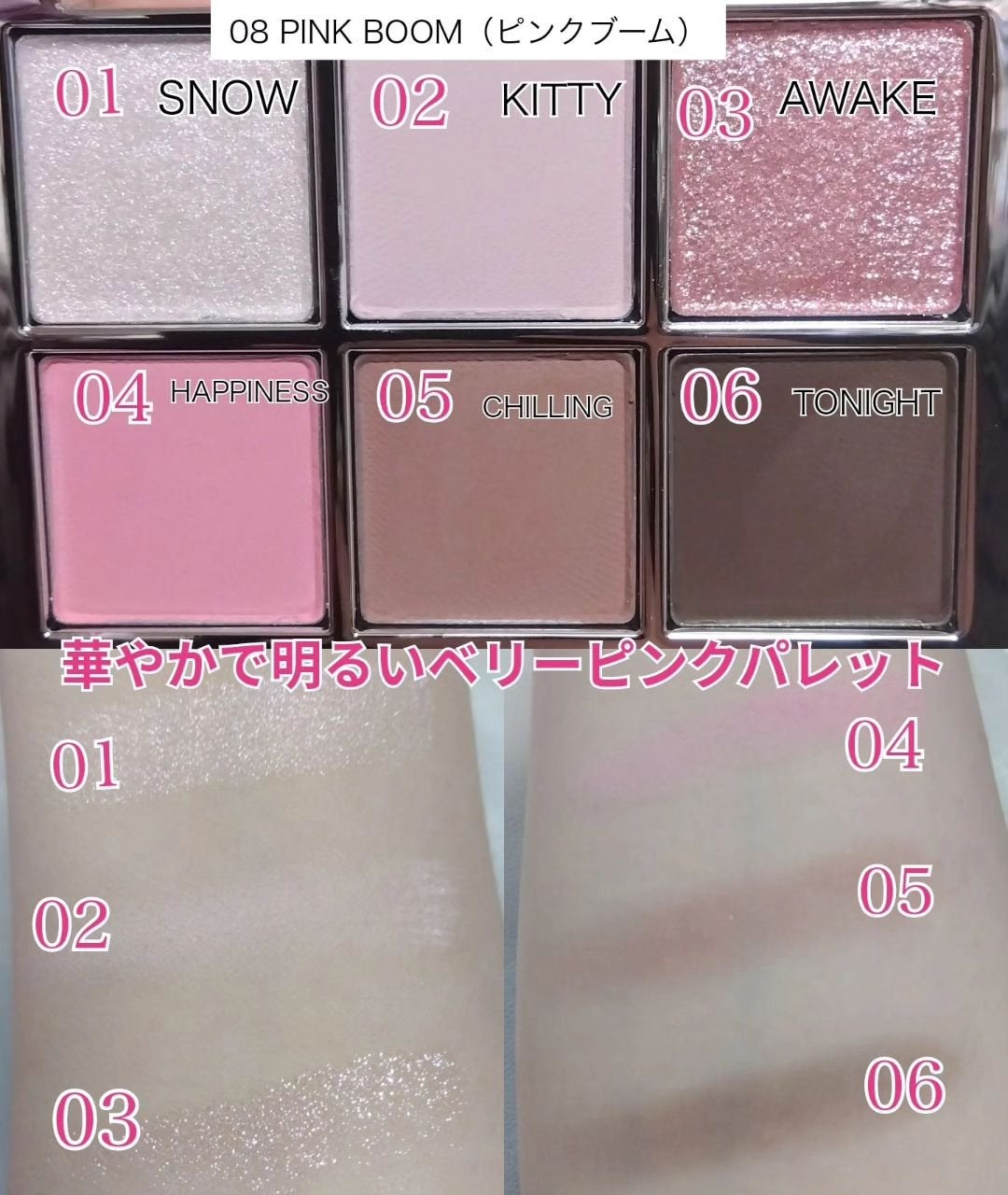 ベターミーアイパレット/2aN/マルチパレットを使ったクチコミ(4枚目)