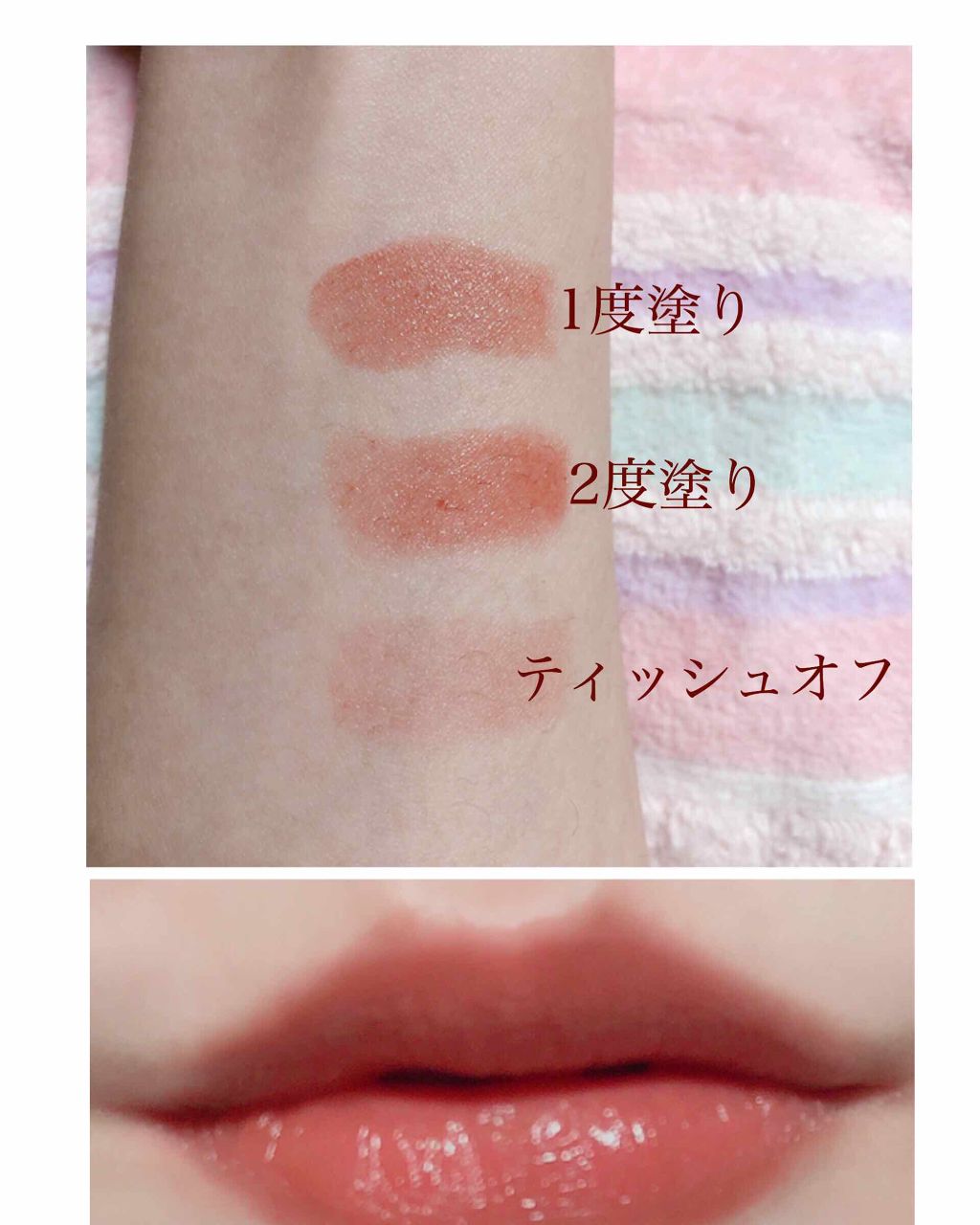 ラスティンググロスリップ/CEZANNE/口紅を使ったクチコミ(3枚目)