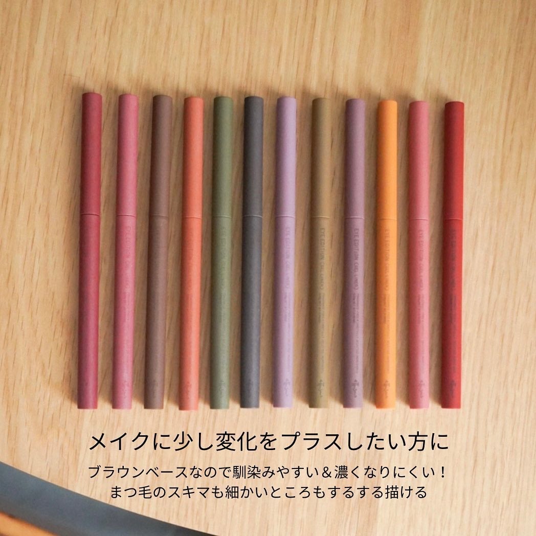 エテュセ アイエディション (マスカラベース)/ettusais/マスカラ下地を使ったクチコミ(6枚目)