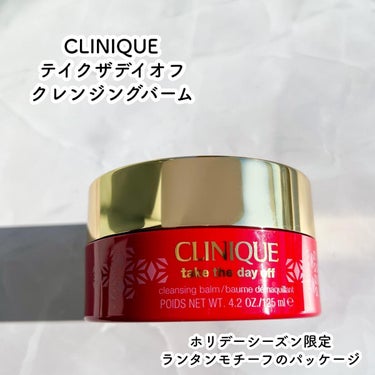 テイク ザ デイ オフ クレンジング バーム 限定デザイン（125mL）/CLINIQUE/クレンジングバームを使ったクチコミ（2枚目）