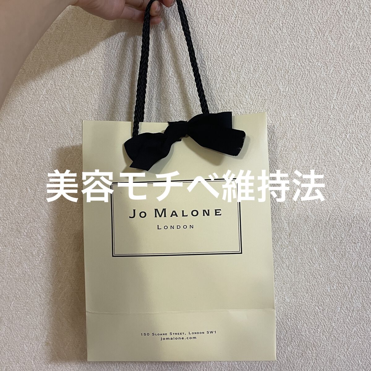 年中無休 未開封♛ジョー マローン イングリッシュペアーフリージア