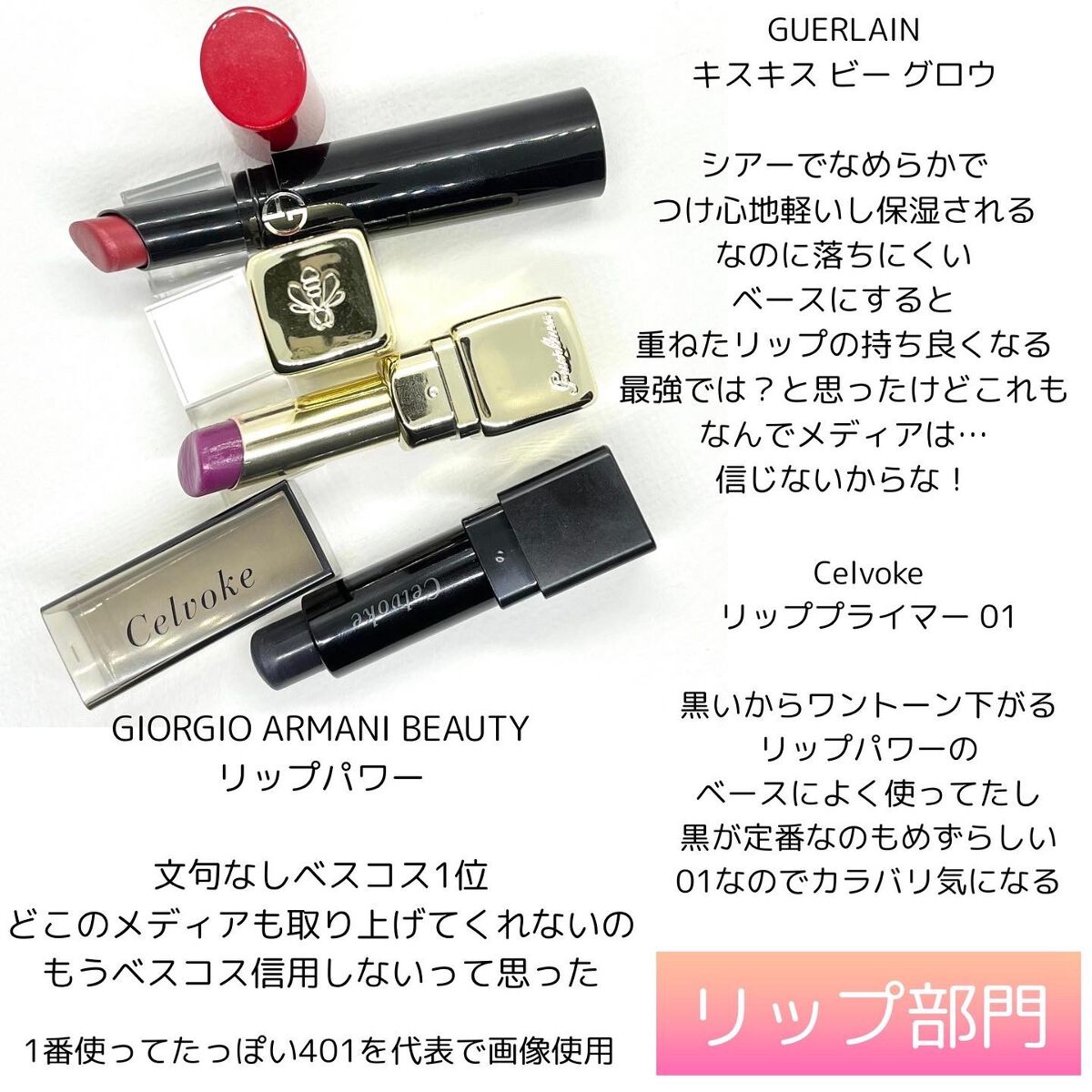 アーティストカラーシャドウ/MAKE UP FOR EVER/アイシャドウパレットを使ったクチコミ(3枚目)