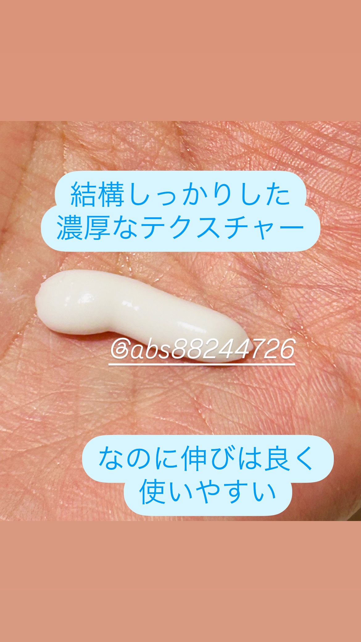 ベビー・アトクリーム/モンディエス/ボディクリームを使ったクチコミ（2枚目）