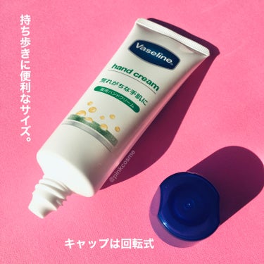 ヴァセリン 薬用ハンド＆フィンガーのクチコミ「荒れがちな手肌に
しっかり保湿してくれるのにベタつかない！


◻️Vaseline
    .....」（3枚目）