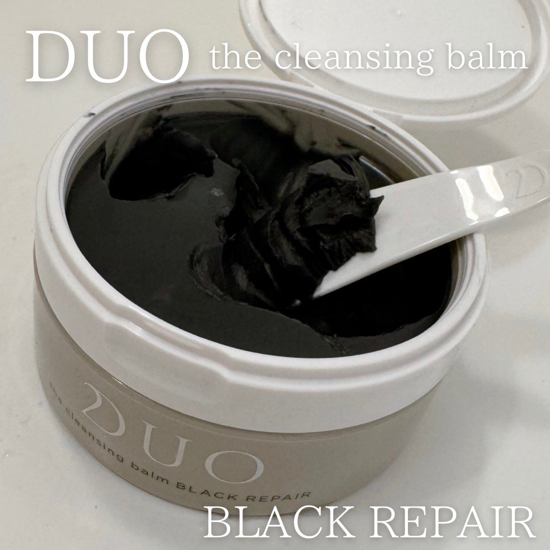 デュオ ザ クレンジングバーム ブラックリペア /DUO/クレンジングバームを使ったクチコミ(1枚目)