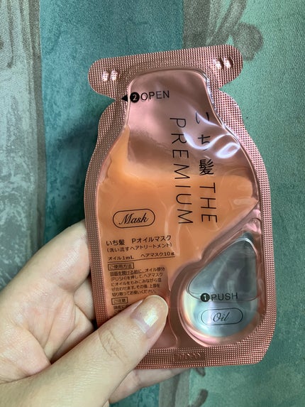 ãã¡é«ªãTHE PREMIUMãWã±ã¢ããŒã¹ã¿ãŒçŸå®¹ãªã€ã«ãã¹ã¯/ãã¡é«ª/ãã¢ãã¹ã¯ã»ãã¢ããã¯ã䜿ã£ãã¯ãã³ãïŒ1æç®ïŒ