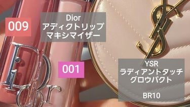 ディオール アディクト リップ マキシマイザー/Dior/リップグロスを使ったクチコミ（2枚目）