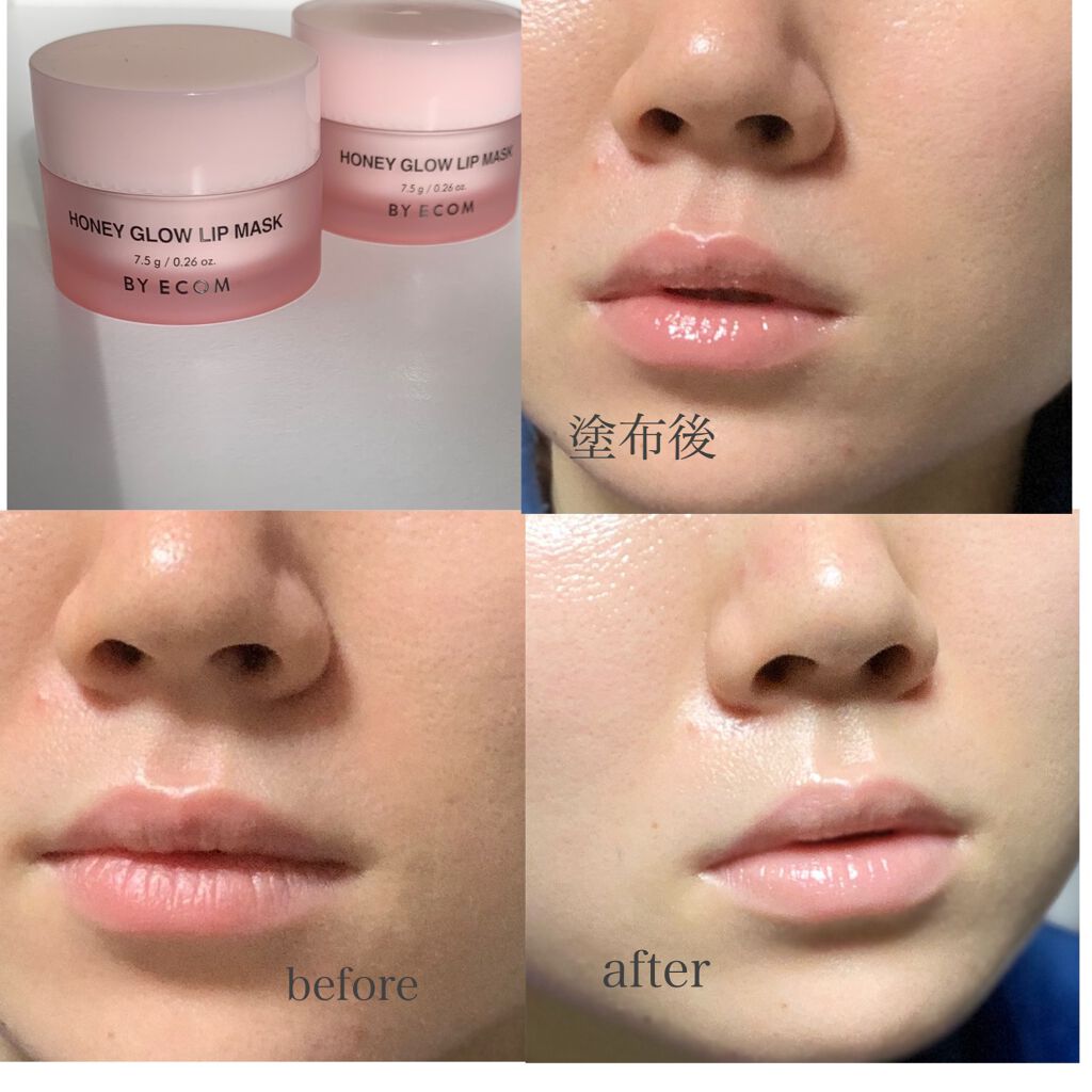 ohana on LIPS 「ハニーグローリップバーム●商品説明保湿感たっぷりのハニ..」(3枚目)