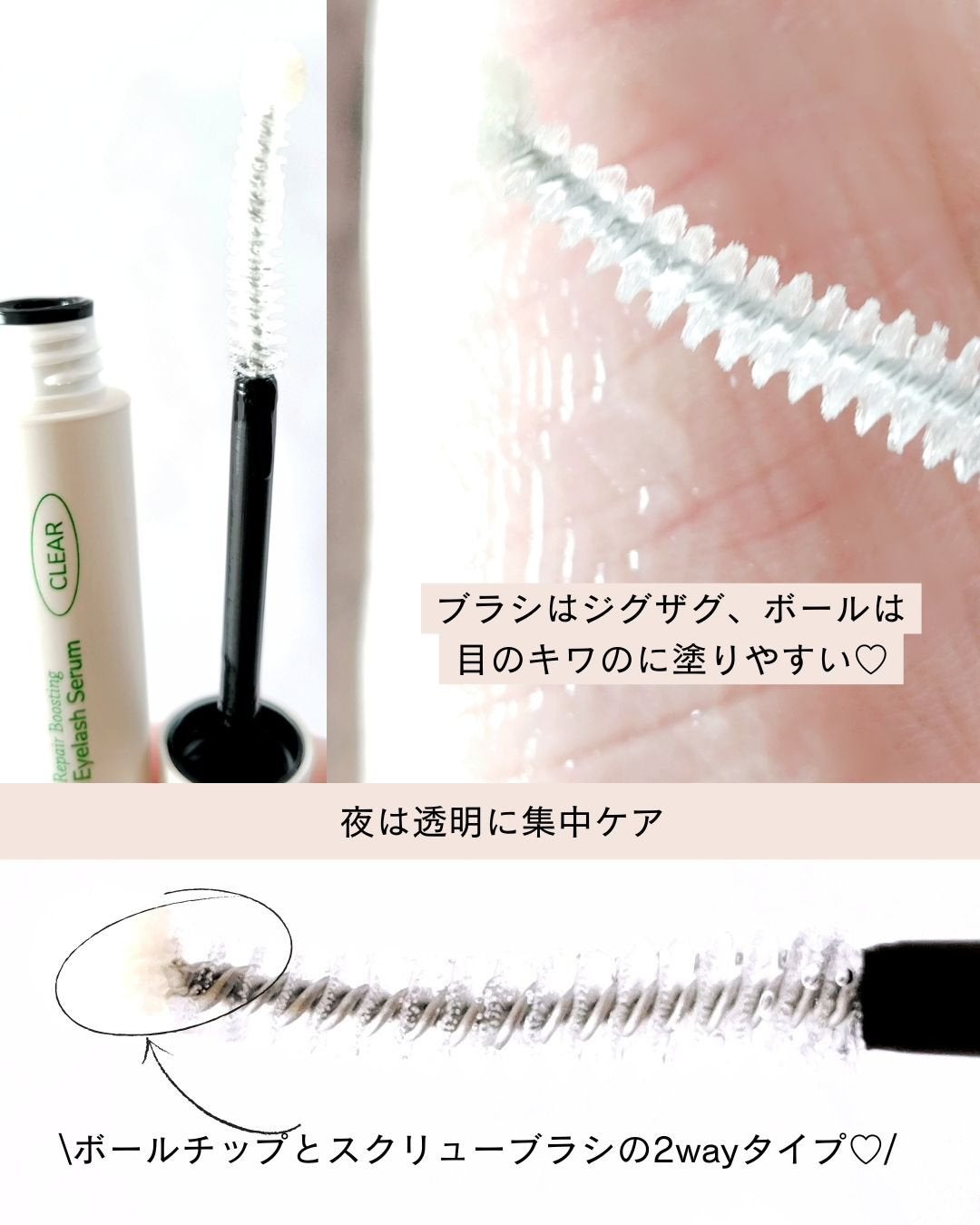 リペアブースティングアイラッシュセラム/someblossom/まつげ美容液を使ったクチコミ(7枚目)