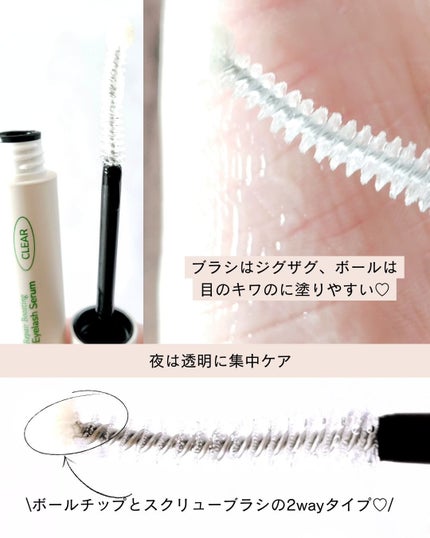 リペアブースティングアイラッシュセラム/someblossom/まつげ美容液を使ったクチコミ(7枚目)