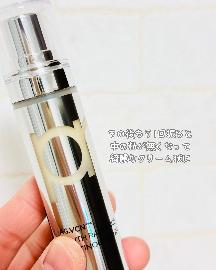 ユース ラディアンス ビタチノール セラム/primera/美容液を使ったクチコミ(4枚目)