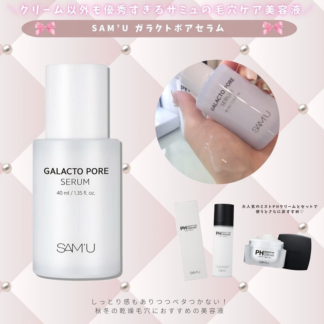 DW-EGFイージーアップセラム/Easydew/化粧水を使ったクチコミ(7枚目)