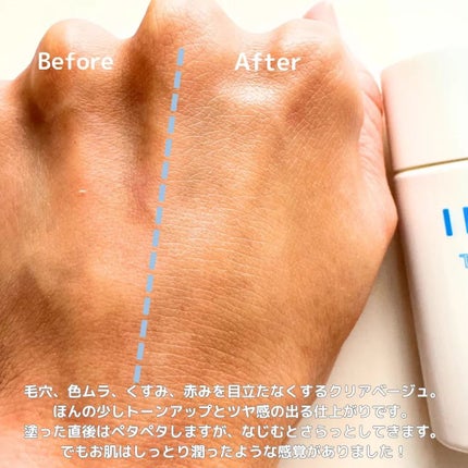 薬用フェイスプロテクトUV ミルク/IHADA/日焼け止めミルクを使ったクチコミ(4枚目)