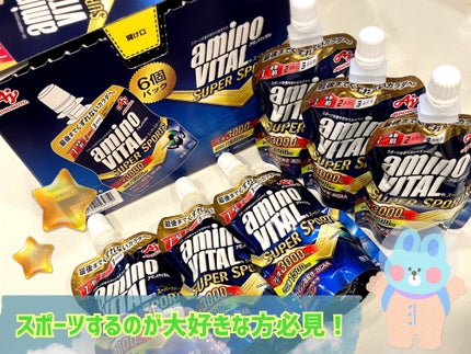 アミノバイタル(R) SUPER SPORTS/アミノバイタル/ゼリー飲料を使ったクチコミ(1枚目)