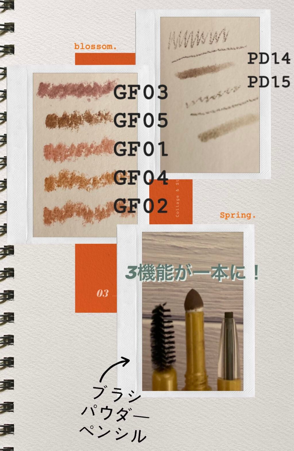 パウダー&ペンシル アイブロウEX/excel/アイブロウペンシルを使ったクチコミ(3枚目)