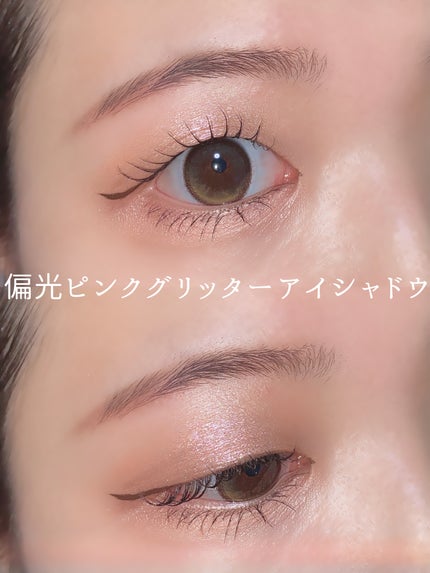 シングルシャドウ/dasique/パウダーアイシャドウを使ったクチコミ(1枚目)