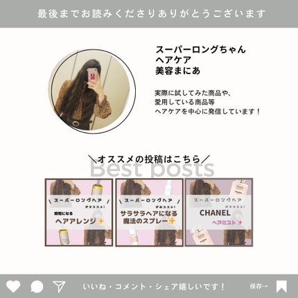 superlongchann on LIPS 「Dr.Gグリーンマイルドアップサンプラス紫外線対策は通年してま..」(5枚目)