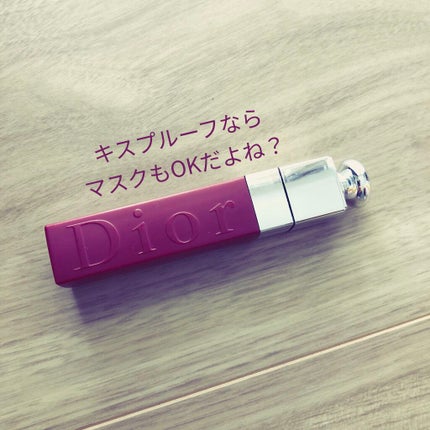 【旧】ディオール アディクト リップ ティント 771 ナチュラル ベリー/Dior/リップグロスを使ったクチコミ(1枚目)