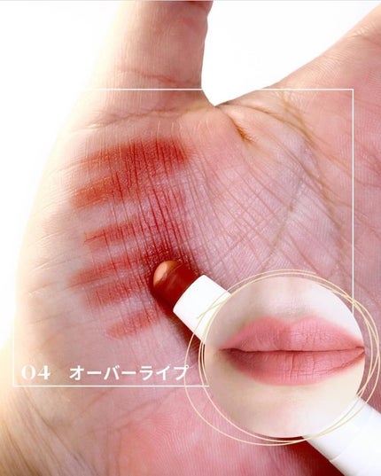 メロウブラーリングリップペンシル/HOLIKA HOLIKA/リップライナーを使ったクチコミ(5枚目)