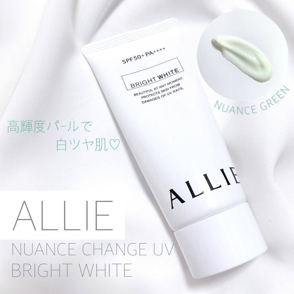 ニュアンスチェンジUV ジェル WT 60g/アリィー/日焼け止めジェルを使ったクチコミ（1枚目）