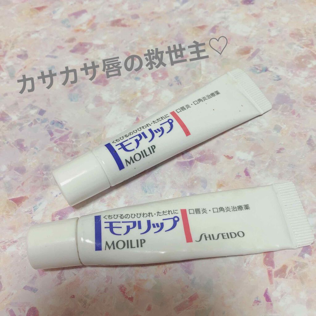 モアリップ N (医薬品)/資生堂薬品/その他を使ったクチコミ(1枚目)
