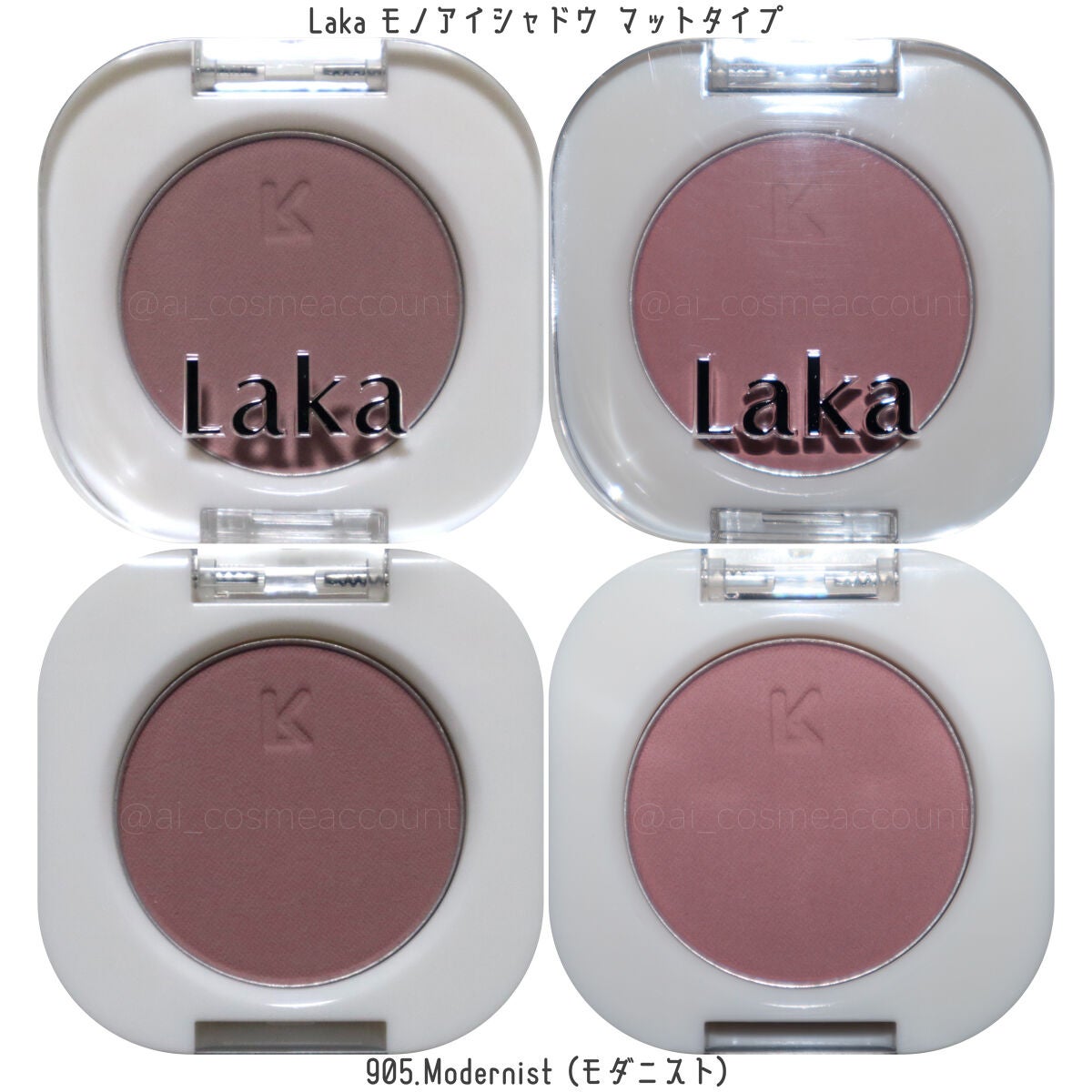 モノアイシャドウ/Laka/単色アイシャドウを使ったクチコミ(4枚目)