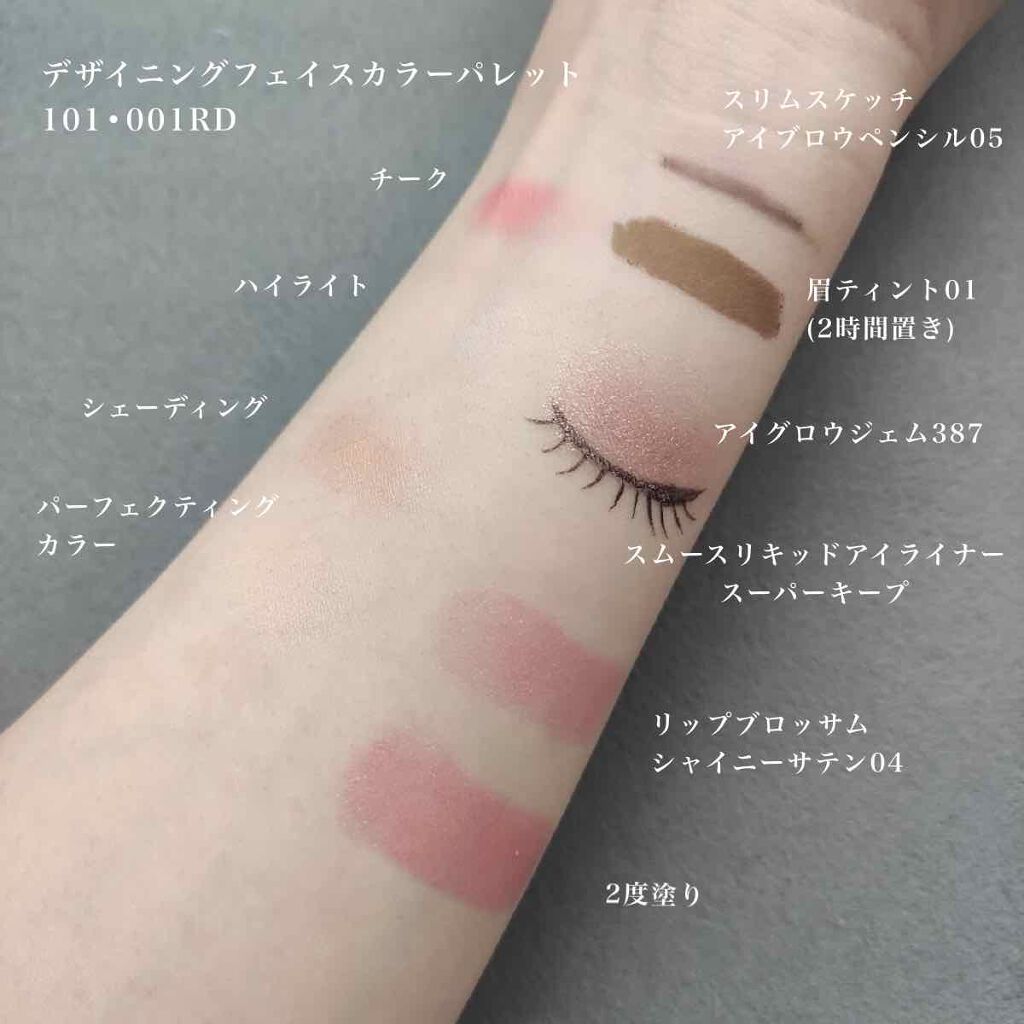 デザイニング フェイスカラーパレット/IPSA/プレストパウダーを使ったクチコミ（3枚目）