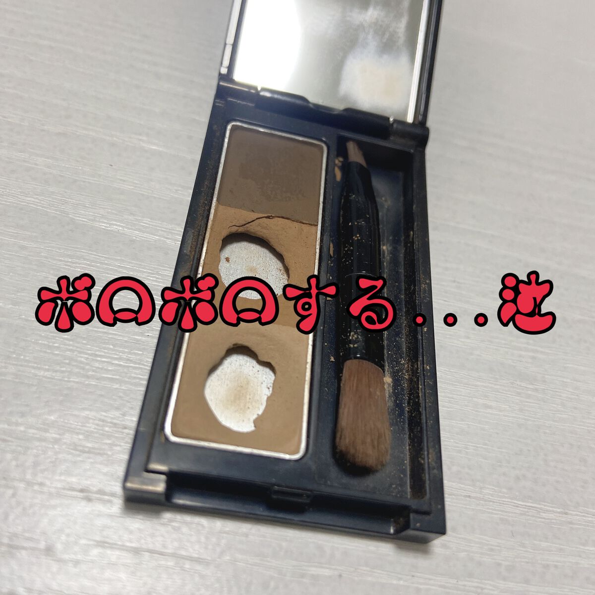 ケイト デザイニングアイブロウ3D/KATE/パウダーアイブロウを使ったクチコミ（1枚目）