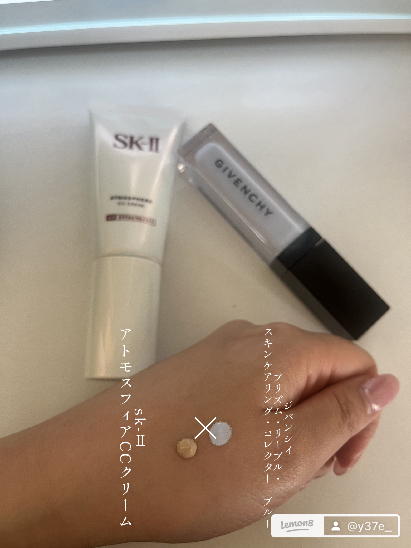 ヴォワールコレクチュールｎ/クレ・ド・ポー ボーテ/化粧下地を使ったクチコミ（2枚目）