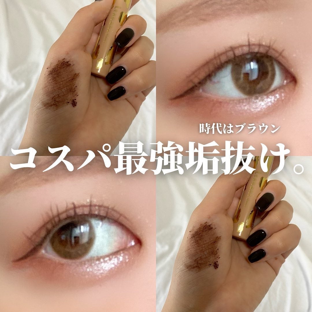 エクストラカール ボリュームマスカラ/レアナニ プラス/マスカラを使ったクチコミ(1枚目)