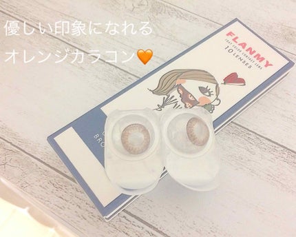 FLANMY 1day/FLANMY/ワンデー(1DAY)カラコンを使ったクチコミ(1枚目)