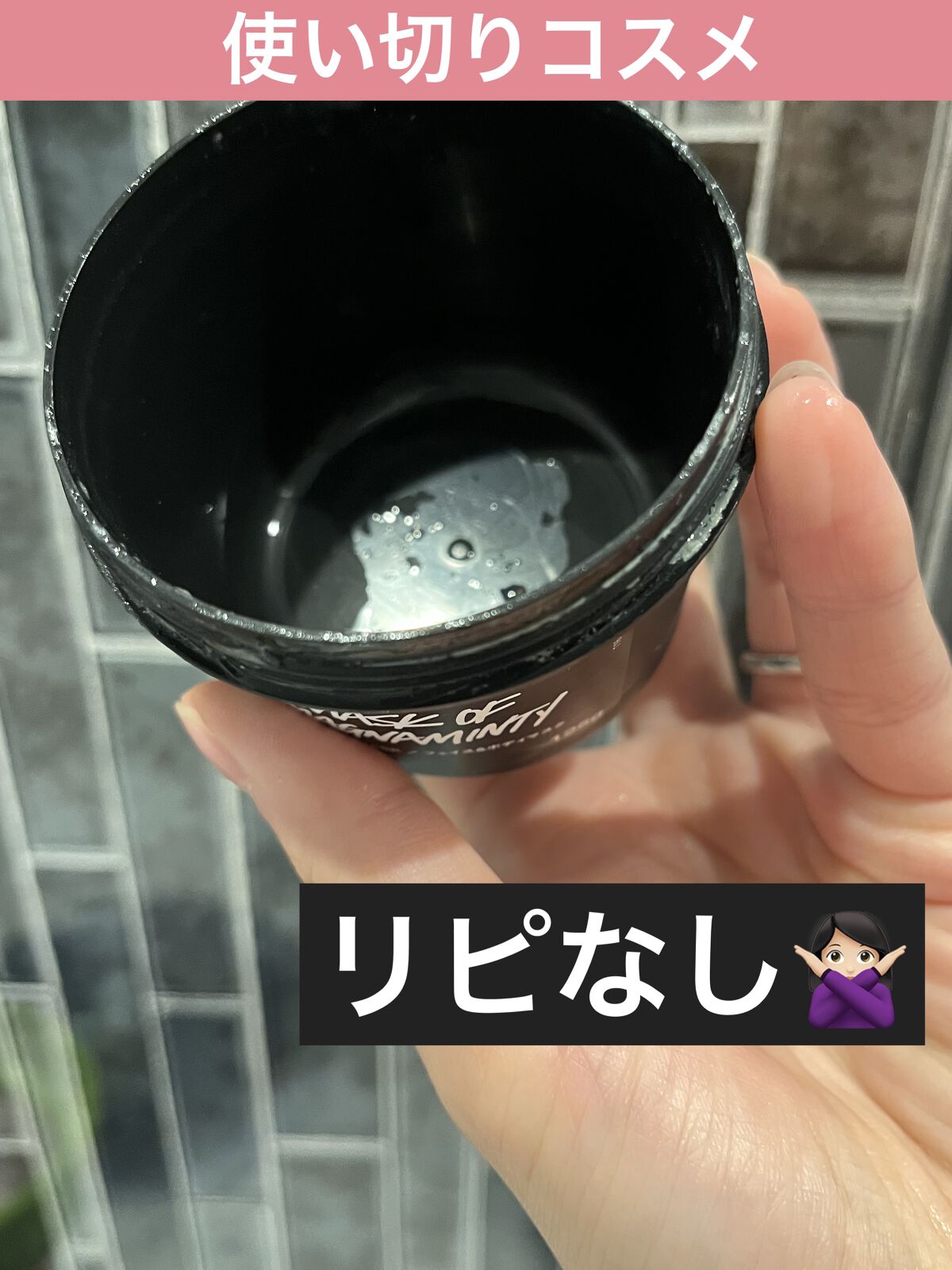 パワーマスク/ラッシュ/洗い流すパック・マスクを使ったクチコミ（1枚目）