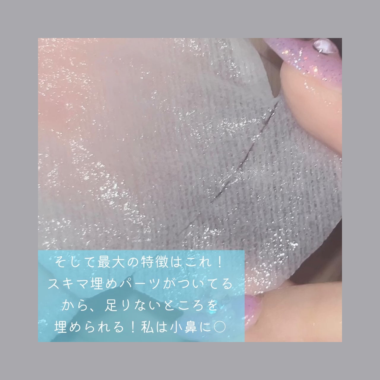 ディープエクストラマスク クリア/RISM/シートマスク・パックを使ったクチコミ(4枚目)