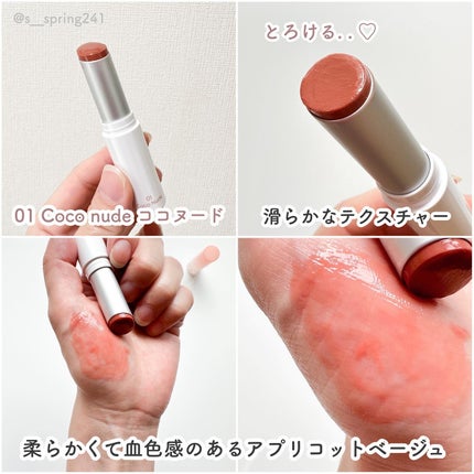 グラスティングメルティングバーム/rom&nd/リップバームを使ったクチコミ(3枚目)