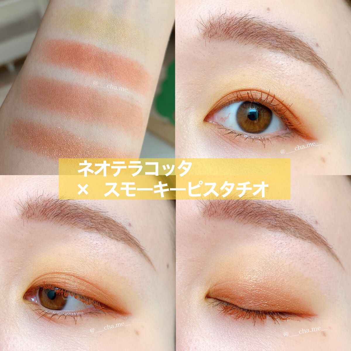 セルヴォーク ヴァティック アイパレット/Celvoke/アイシャドウパレットを使ったクチコミ(3枚目)