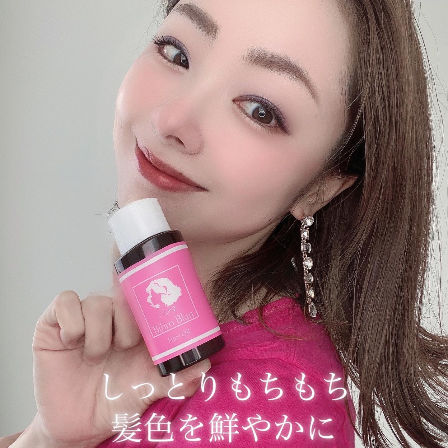 ビブロブラン ヘアオイル/Bibro Blan/ヘアオイルを使ったクチコミ（1枚目）