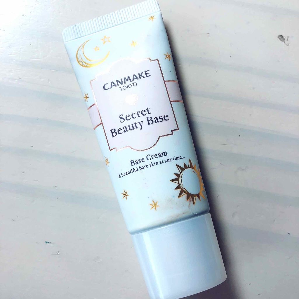 シークレットビューティーベース/キャンメイク/化粧下地を使ったクチコミ（1枚目）