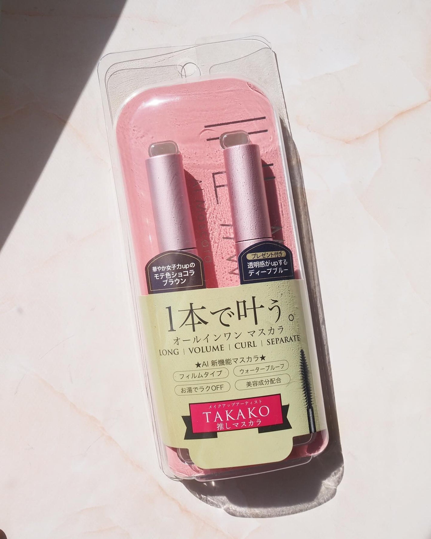 オールインワンマスカラ/ILM/マスカラを使ったクチコミ(3枚目)