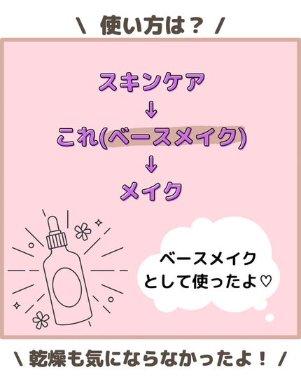 ウォンジョンヨ トーンアップベース/Wonjungyo/化粧下地を使ったクチコミ(3枚目)