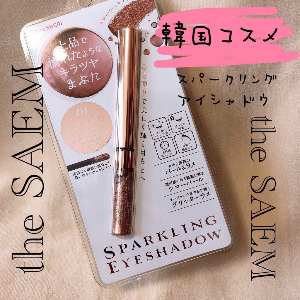 The SAME ルエステ モデリングパット/the SAEM/口紅を使ったクチコミ（1枚目）