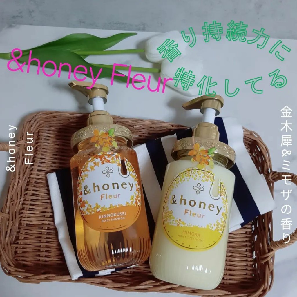 アンドハニー フルール シャンプー1.0 /アンドハニー フルール トリートメント2.0/&honey/市販シャンプーを使ったクチコミ（1枚目）