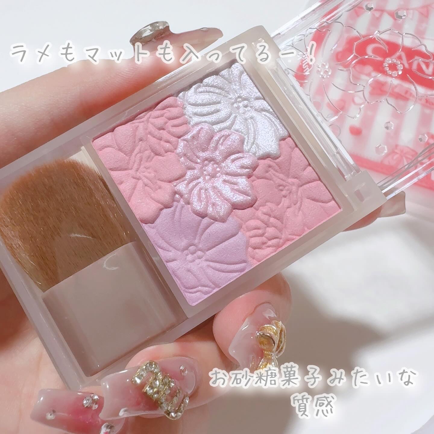 グロウフルールチークス（ブレンドタイプ）/キャンメイク/パウダーチークを使ったクチコミ（3枚目）