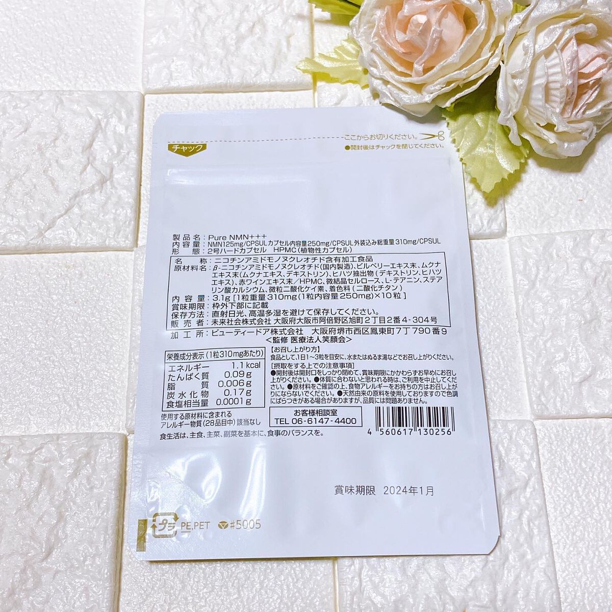 を使ったクチコミ（2枚目）