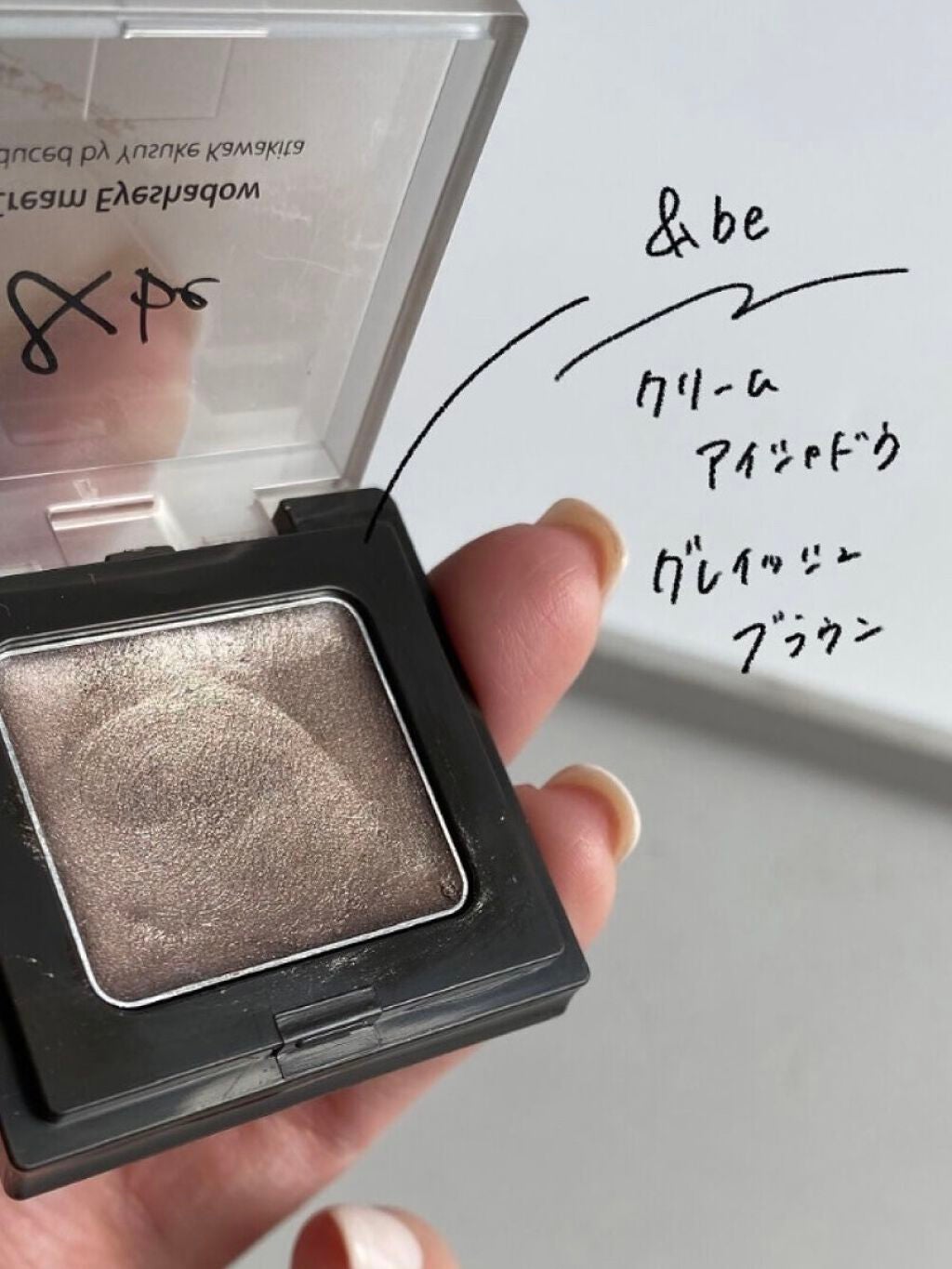 &be クリームアイシャドウ/&be/ジェル・クリームアイシャドウを使ったクチコミ(2枚目)