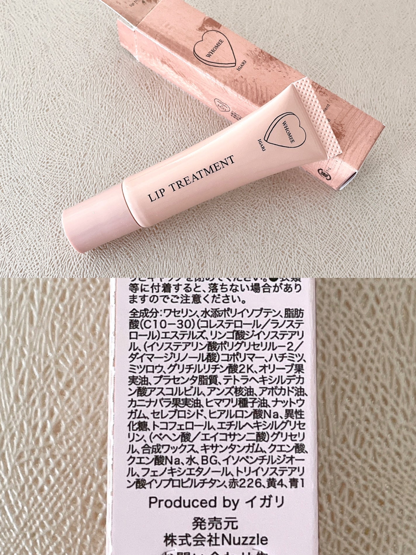 リップ美容液/WHOMEE/リップ美容液を使ったクチコミ(4枚目)