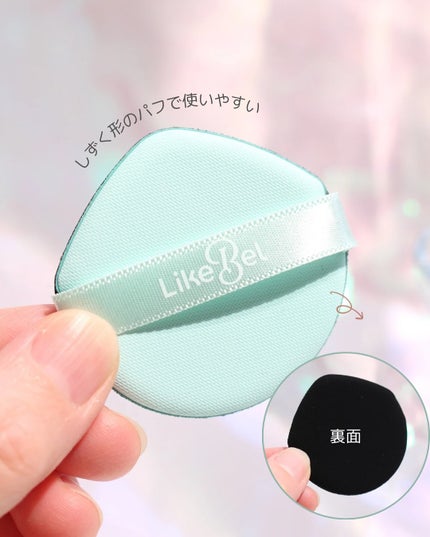 グローメッシュクッション/Likebel/クッションファンデーションを使ったクチコミ(6枚目)