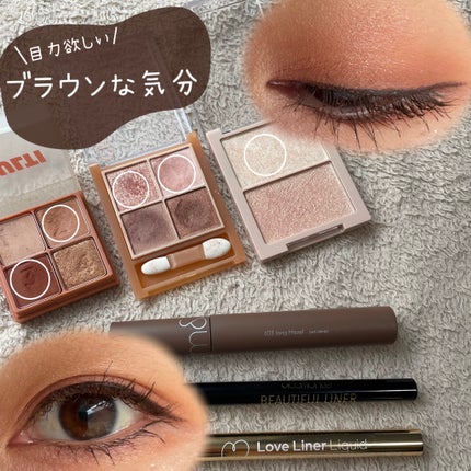 ベージュトーンアイシャドウ/CEZANNE/アイシャドウパレットを使ったクチコミ(1枚目)